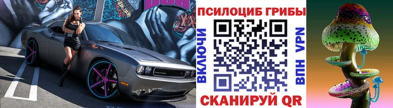 Галлюциногенные грибы MAGIC MUSHROOMS  Рыбинск 
