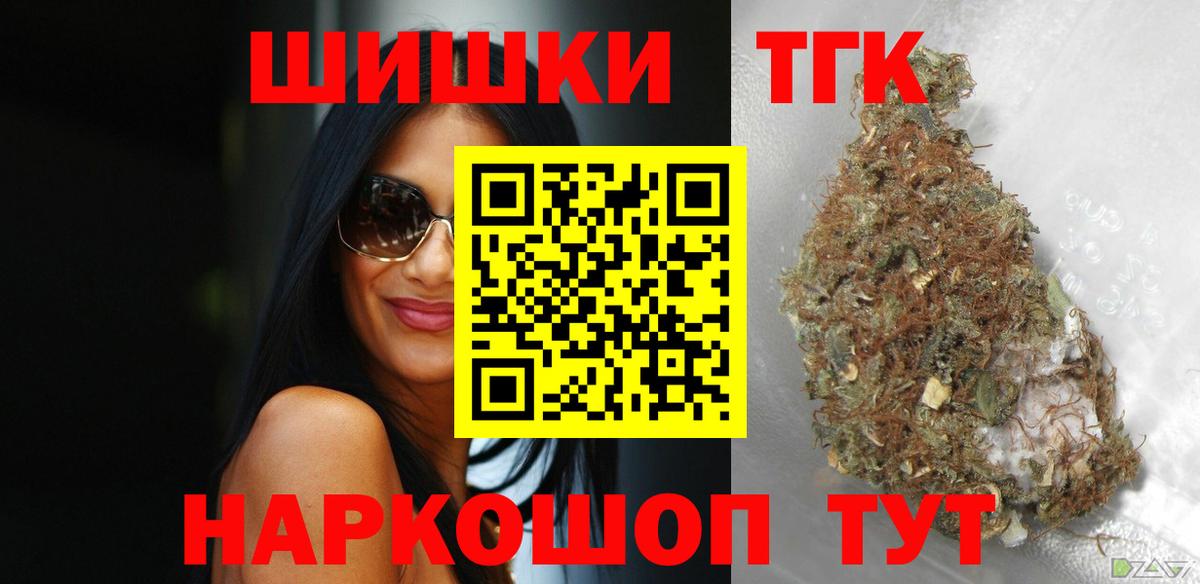 Бошки Шишки ГИДРОПОН  Конопля Amnesia  Рыбинск  Конопля конопля  Конопля LSD WEED 
