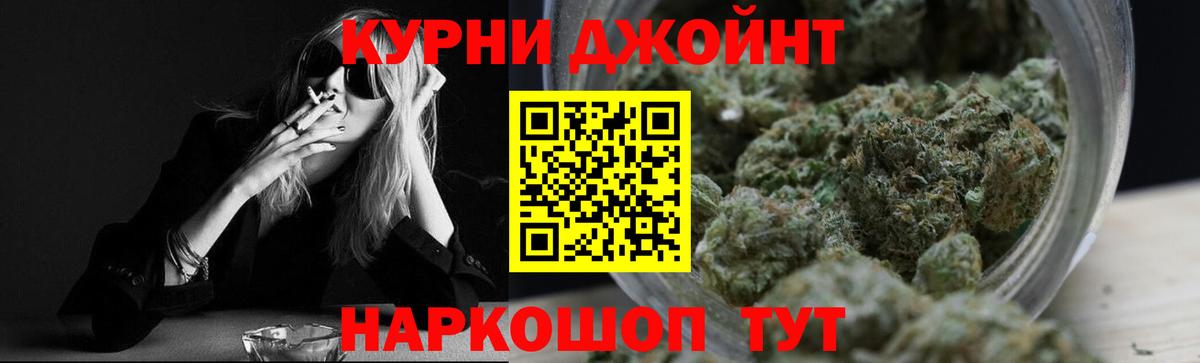 Каннабис гибрид Рыбинск