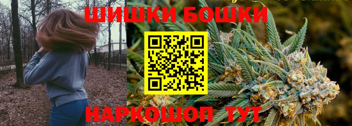 Alpha-PVP СОЛЬ   Канабис  Кодеин  Рыбинск  МЕФ   ГАШ  Cocaine  Героин  Вход с VPN 