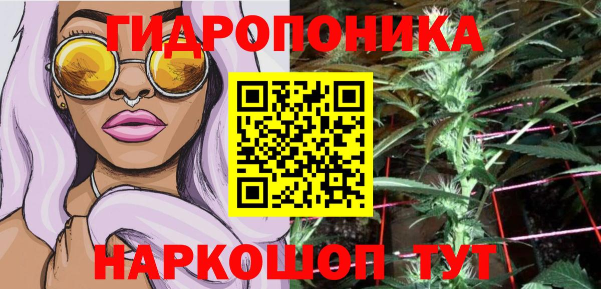 ГАШ Рыбинск